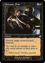 Ravnica Remastered #329