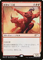 Kaldheim Promos #1