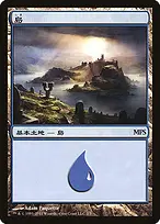 Island from Magic Premiere Shop 2011