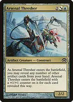 Planechase #96