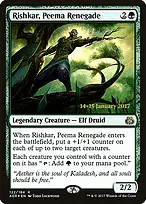 Aether Revolt Promos #122s
