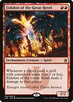 Masters 25 #128