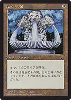 Chronicles Foreign Black Border #98