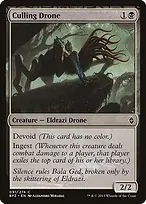 Battle for Zendikar #91