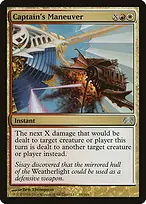 Planechase #85
