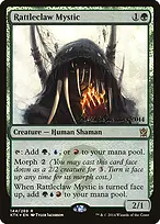 Khans of Tarkir Promos #144s