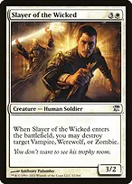 Innistrad #32