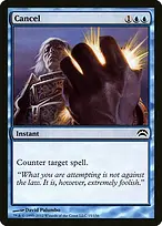 Planechase 2012 #15