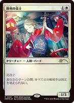 Planeswalker Championship Promos #2026-05
