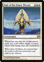 Planechase 2012 #11