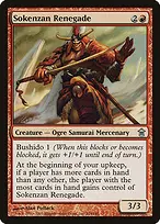 Saviors of Kamigawa #114