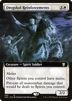 Crimson Vow Commander #43