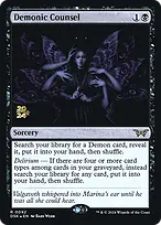 Duskmourn: House of Horror Promos #92s