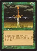 Chronicles Foreign Black Border #70