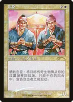 30th Anniversary Play Promos #7