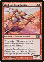 Magic 2010 #161