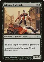 Planechase #45