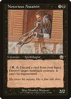 Mercadian Masques #150