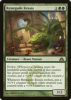 Dragon's Maze #47