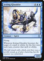 Eternal Masters #58