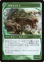 30th Anniversary Play Promos #15