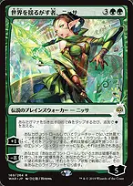Nissa, Who Shakes the World from War of the Spark