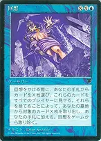 Chronicles Foreign Black Border #24