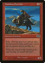 Urza's Saga #223