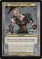 Vanguard Series #203