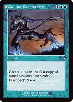 Innistrad Remastered #353