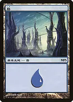 Island from Magic Premiere Shop 2010
