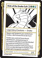 Mystery Booster 2 #595
