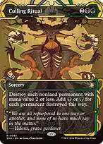 Secrets of Strixhaven Mystical Archive #62