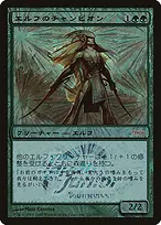 Elvish Champion from Japan Junior Tournament