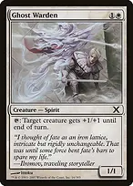 Tenth Edition #16