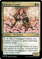 Ravnica Remastered #220
