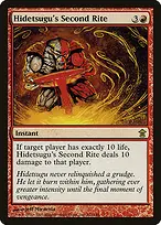 Saviors of Kamigawa #102
