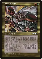 Hobby Japan Promos #4