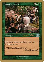 World Championship Decks 2000 #jk220