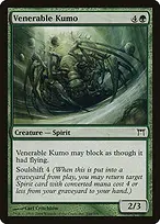 Champions of Kamigawa #248