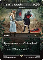 Secret Lair Drop #1674