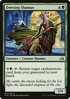 Planechase Anthology #63