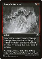 Innistrad: Double Feature #132