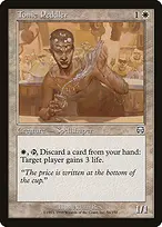 Mercadian Masques #54