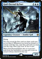 War of the Spark Promos #53s