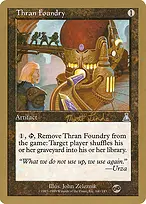 World Championship Decks 1999 #ml140sb