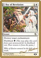 World Championship Decks 2003 #dh20sb