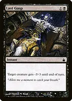 Ravnica: City of Guilds #93