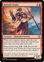 Lorwyn Eclipsed #148