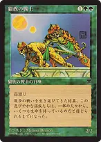 Chronicles Foreign Black Border #58